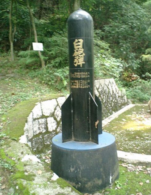 二战日本小口径野炮,日本二战最大口径迫击炮