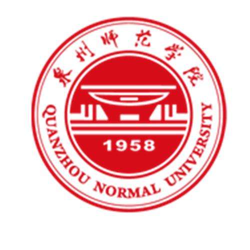 泉州本科有哪几个,泉州有几所本科院校