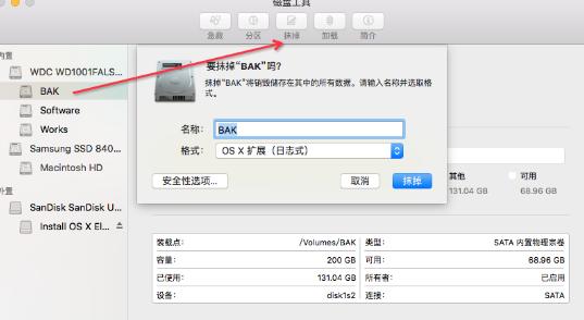 黑苹果安装macos教程,安装黑macos教程