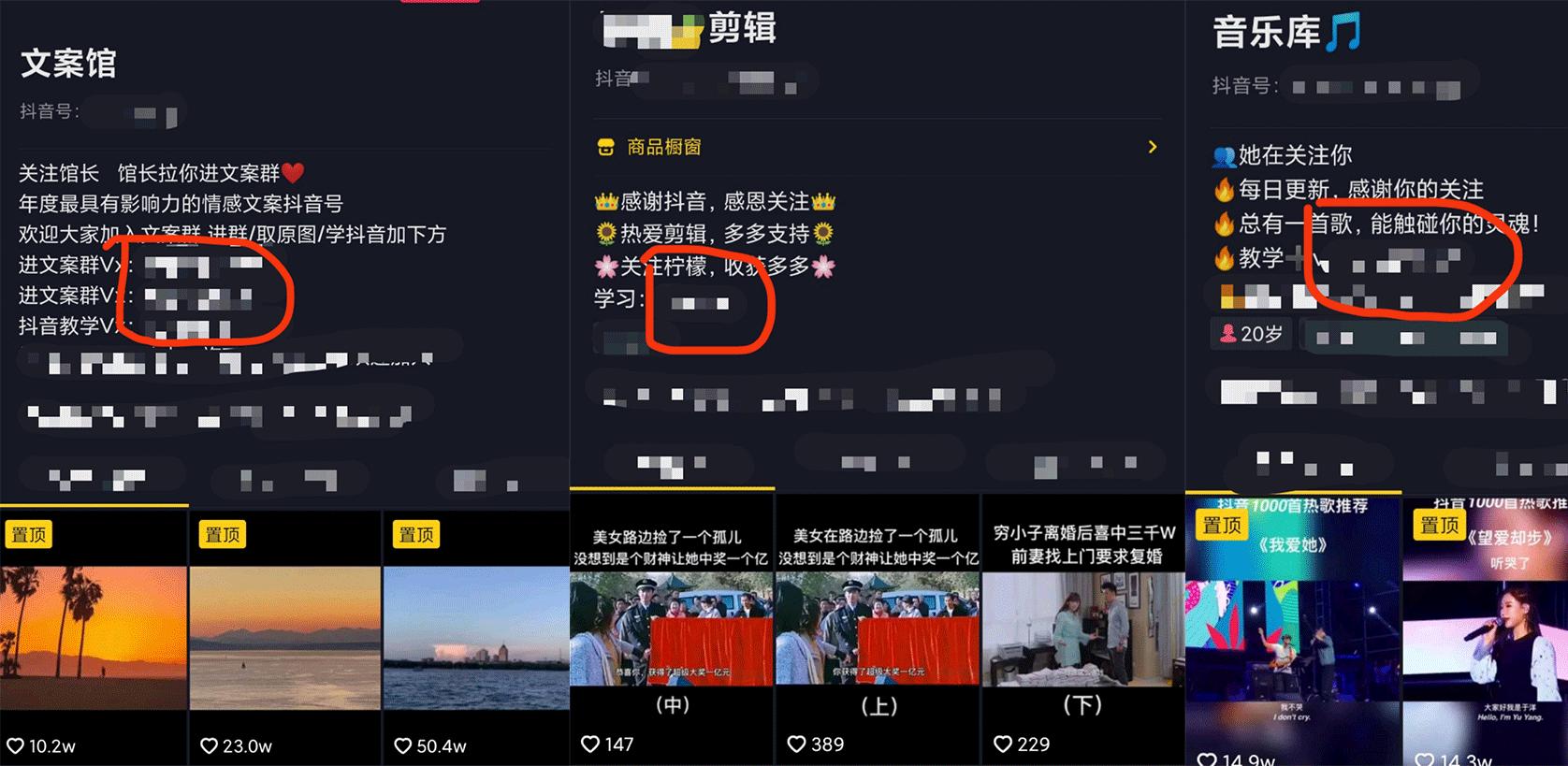 抖音短视频变现的方式一共有哪些,新手做抖音做什么能够变现