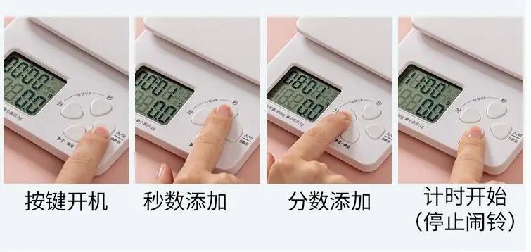 烘焙自动称重器怎么使用,称重烘焙工具