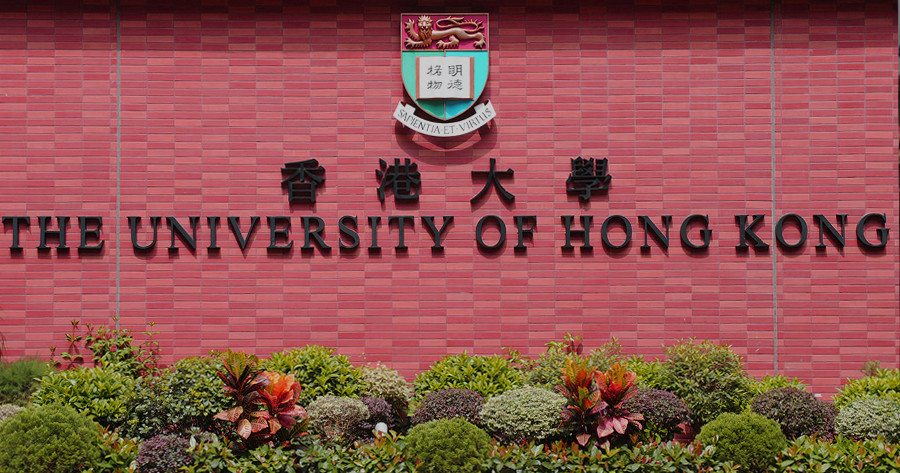 2021香港硕士录取,香港硕士报名条件