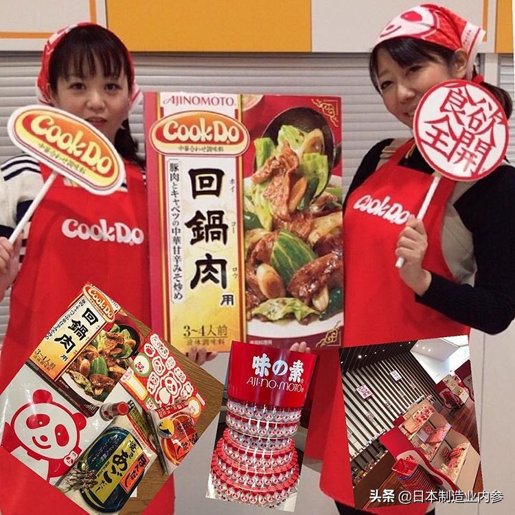 日本味之素公司有哪些品牌,日本味之素公司总部