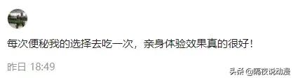 薛定谔的华莱士,薛定谔的汉堡包