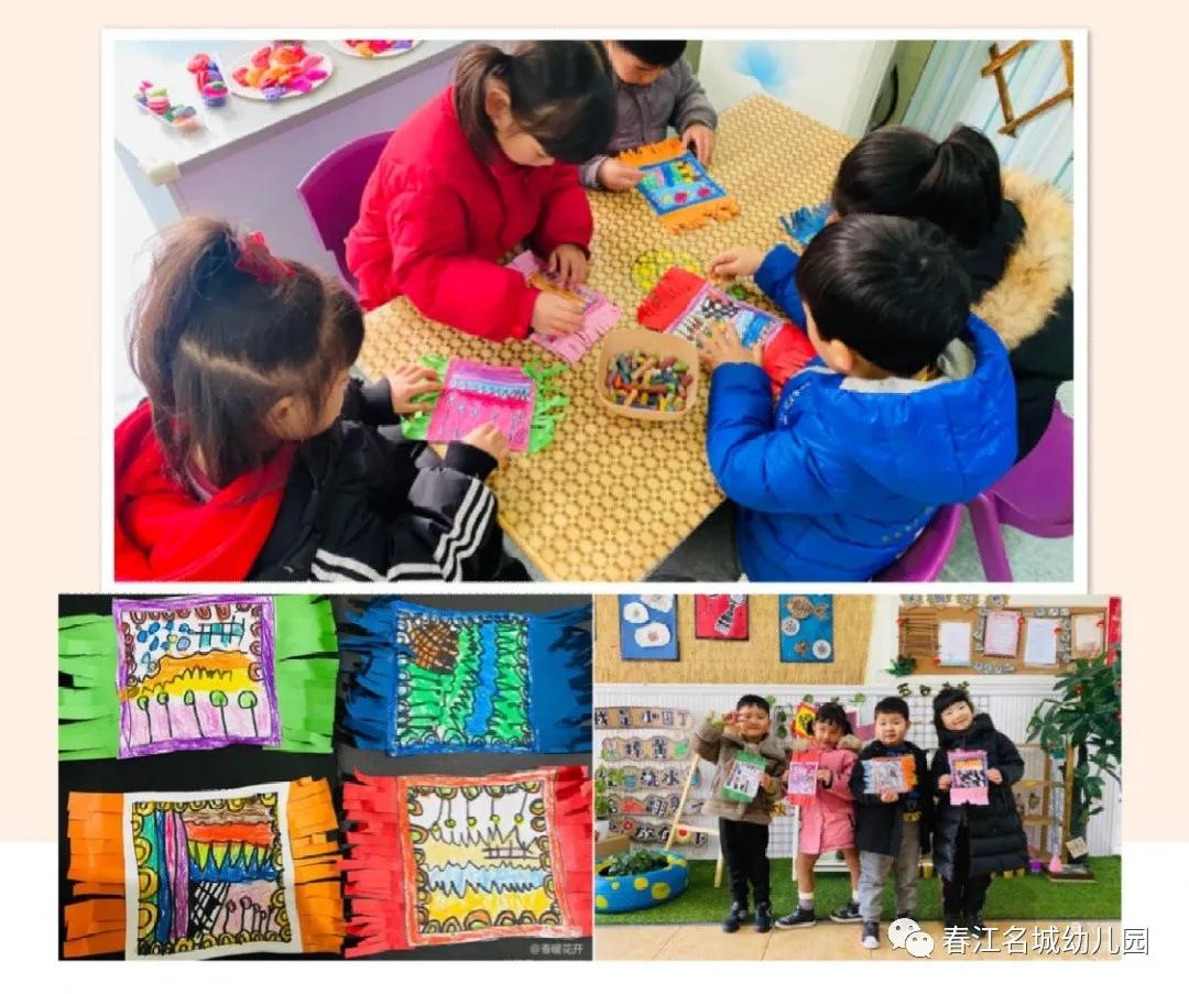 湖州诺亚舟春江名城幼儿园,湖州市诺亚舟春江名城幼儿园