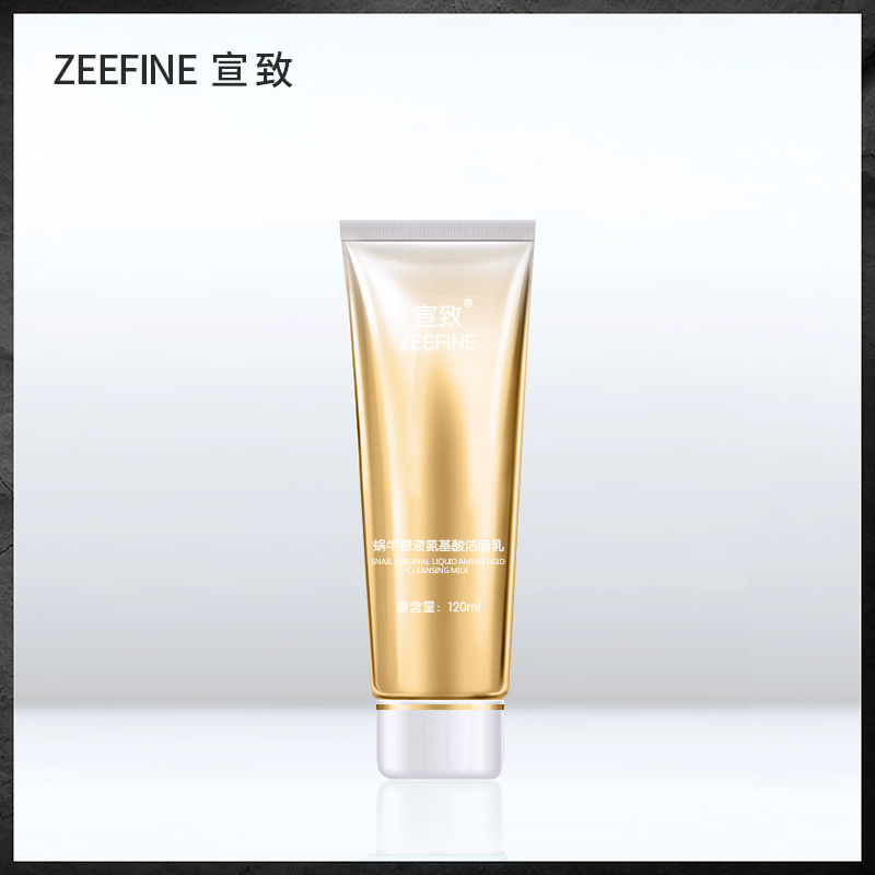 国货男士洗面奶HomeFacialPro,敏感肌专用洗面奶老国货便宜好用