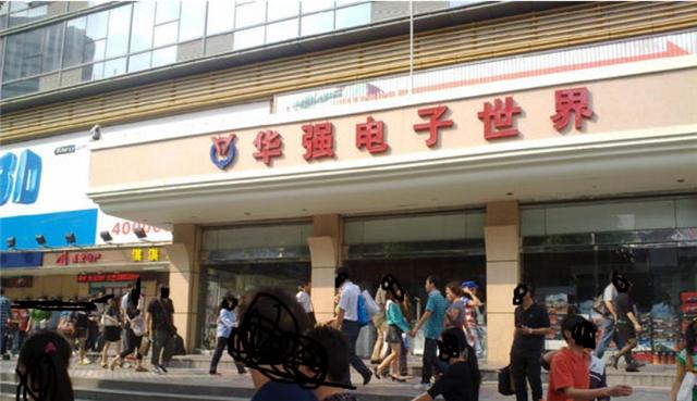 深圳华强北陈金陵资料,华强北陈金陵近照