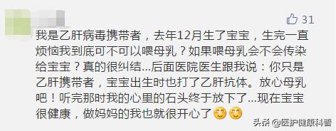 我有乙肝，想谈恋爱、结婚、生小孩……不能够吗？