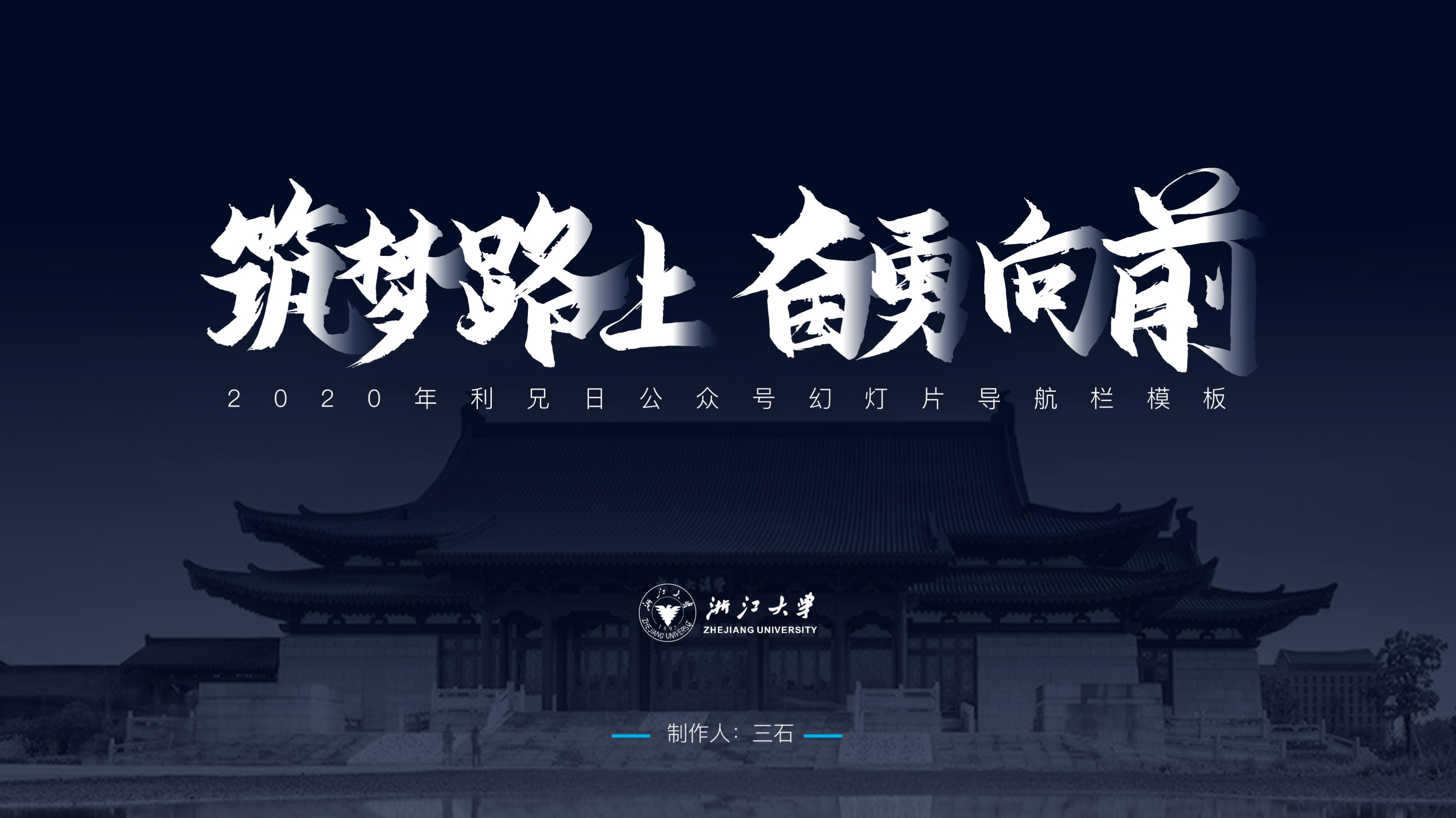 毕业答辩不做ppt能答辩么,合适毕业答辩的ppt模板