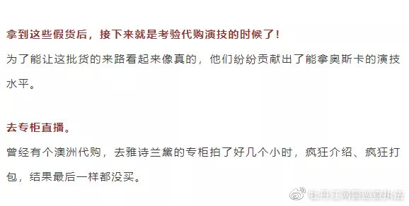 韩国代购都是骗人的吗,韩国代购真的去韩国了么