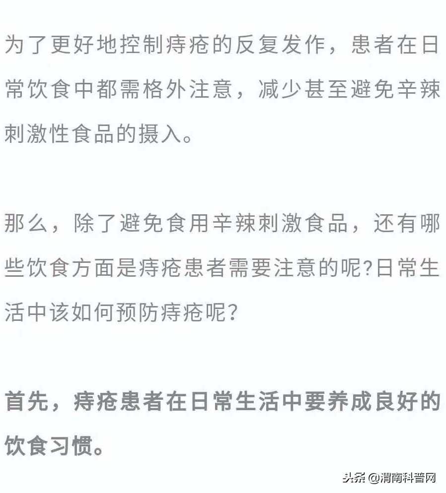 冬天痔疮反复发作是什么原因,痔疮容易反复发作是什么原因
