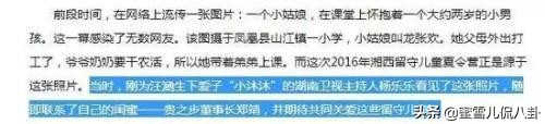 Lisa汤唯“小燕子”纷纷遇诈骗，甚至有艺人被骗走5亿