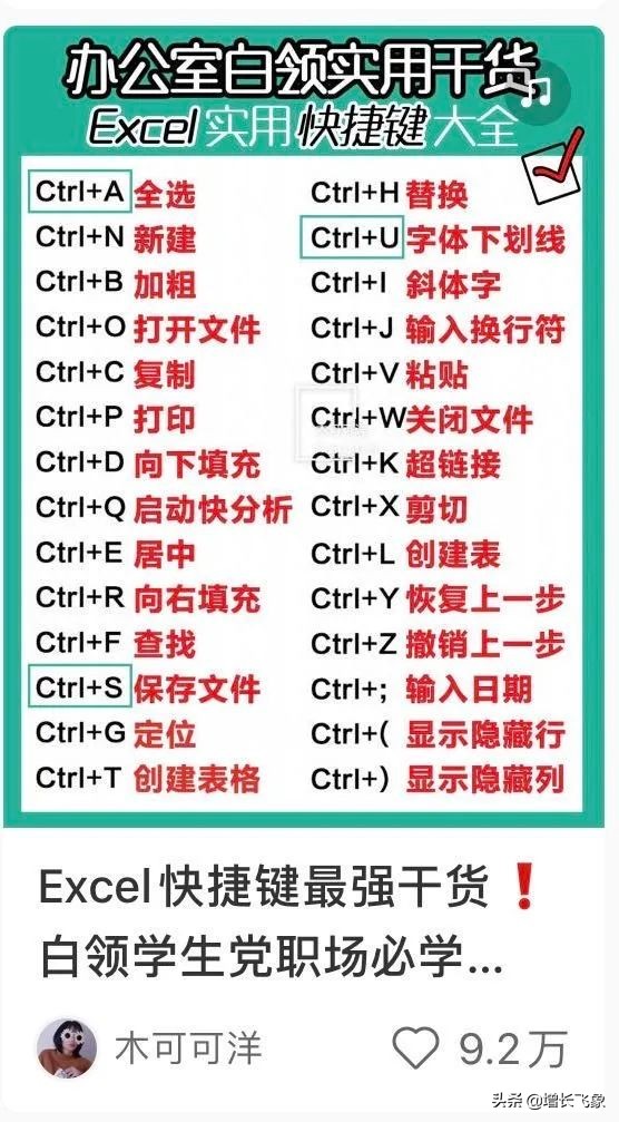 小红书精准引流获取大量女粉丝,小红书引流推广怎么赚钱