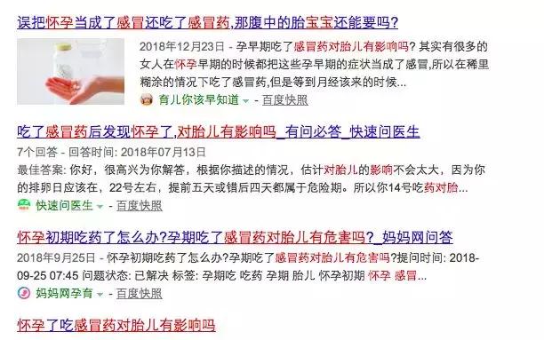 孕妇退烧了还要吃退烧药吗,孕妇能够服用哪种退烧药