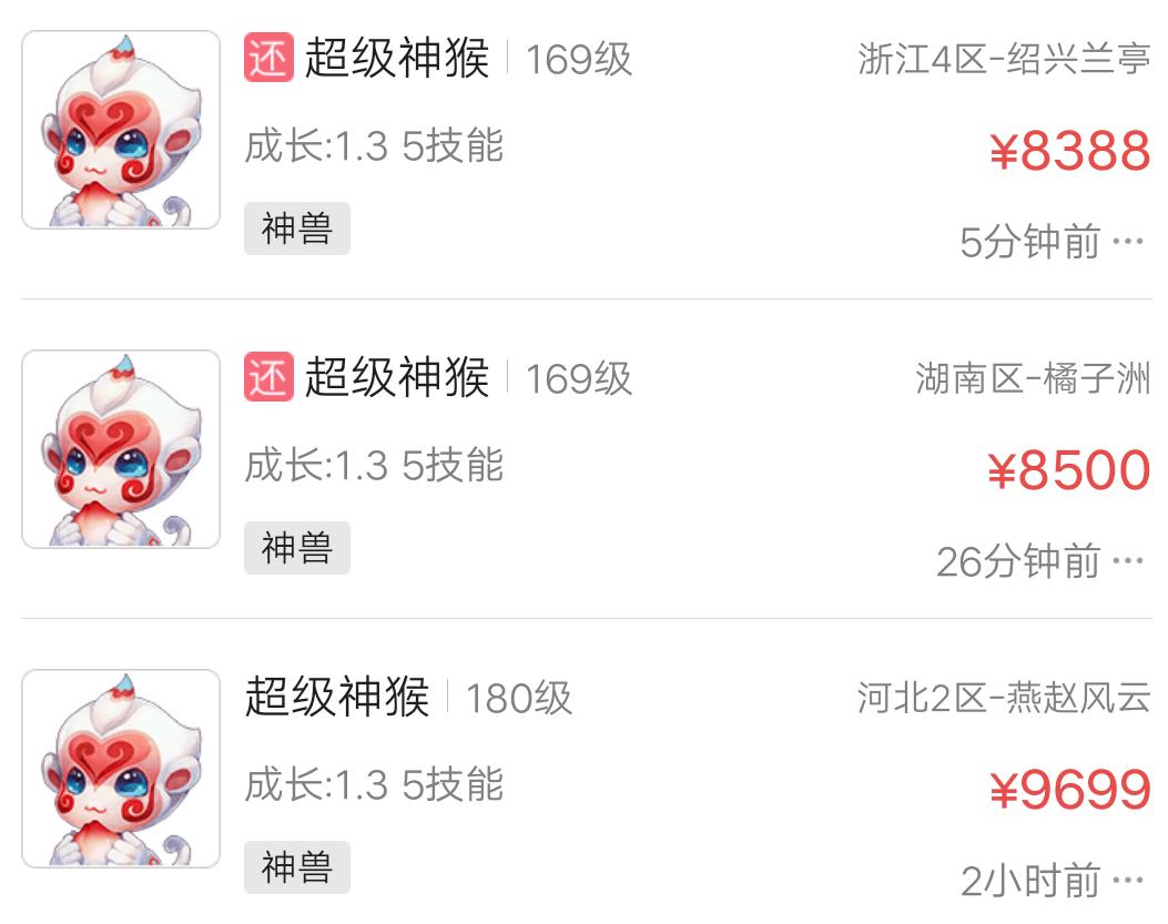 梦幻西游打宝图有钱和经验,梦幻西游打宝图150次