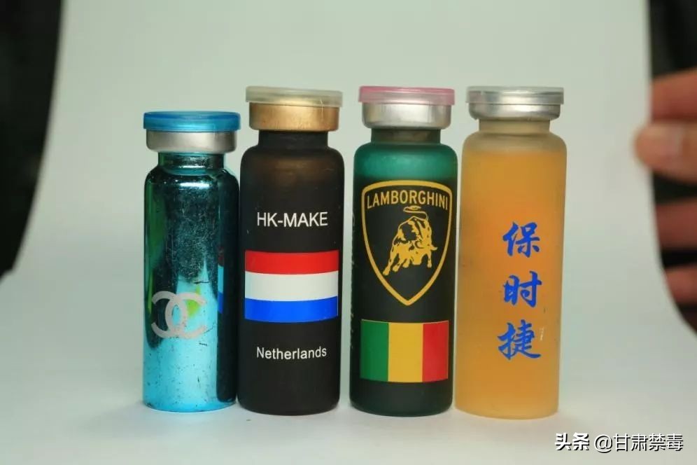 国际禁毒日不能够做什么,国际禁毒日违禁药品