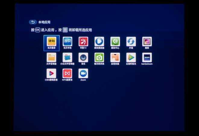 明基E520移动无线投影仪：解锁视频会议协作新姿势