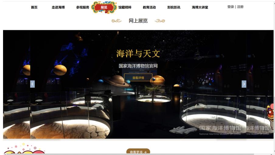 疫情尚在蔓延这些展览和博物馆在家就能看