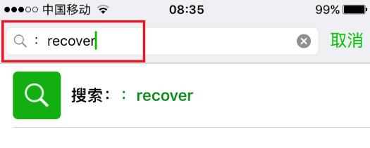 微信删除的短信如何恢复,短信微信聊天记录如何恢复