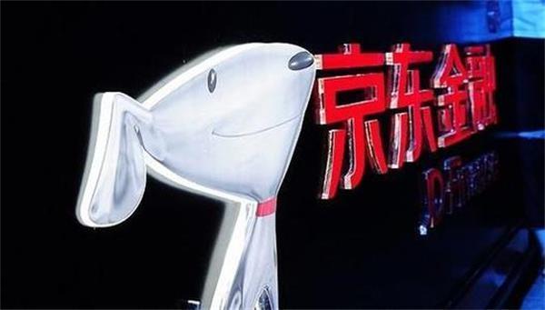 京东金融日息百分之0.07合法吗,京东金融1000元0.60元日息