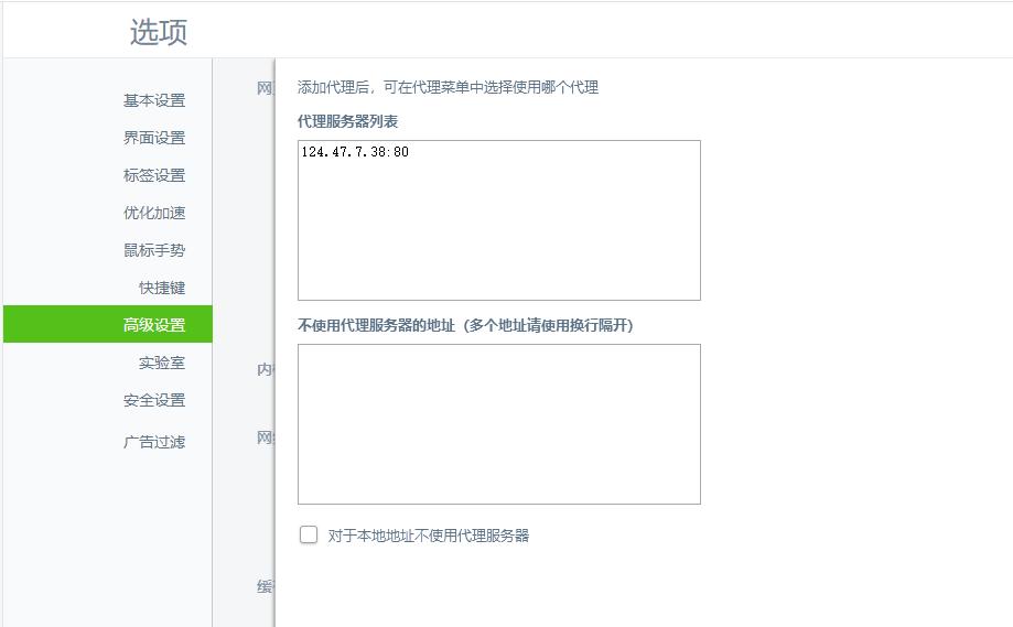 电脑隐藏ip地址不用代理能够吗,怎样设置代理ip地址