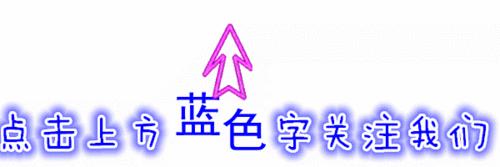 电工字母符号快速记忆法,电工常用39个字母符号