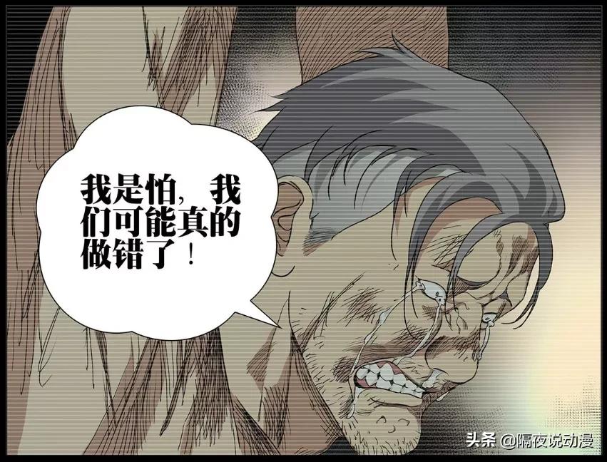 甲申之乱36贼各人物结局,一人之下中的八绝技与三十六贼