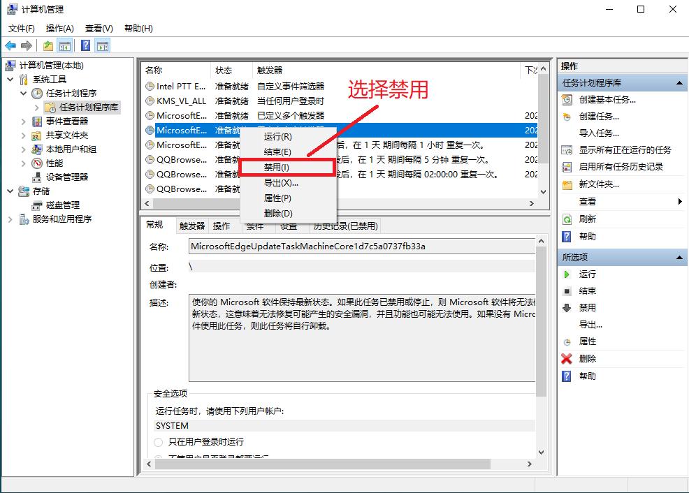 360安全卫士如何关闭电脑广告弹窗,win7电脑弹窗广告怎么彻底关闭