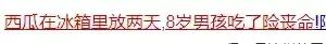 疫情拉肚子有科学依据吗,新一轮疫情症状是拉肚子吗