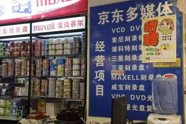 京东刘强东从高考状元到企业家,刘强东是怎么从草根逆袭告捷的