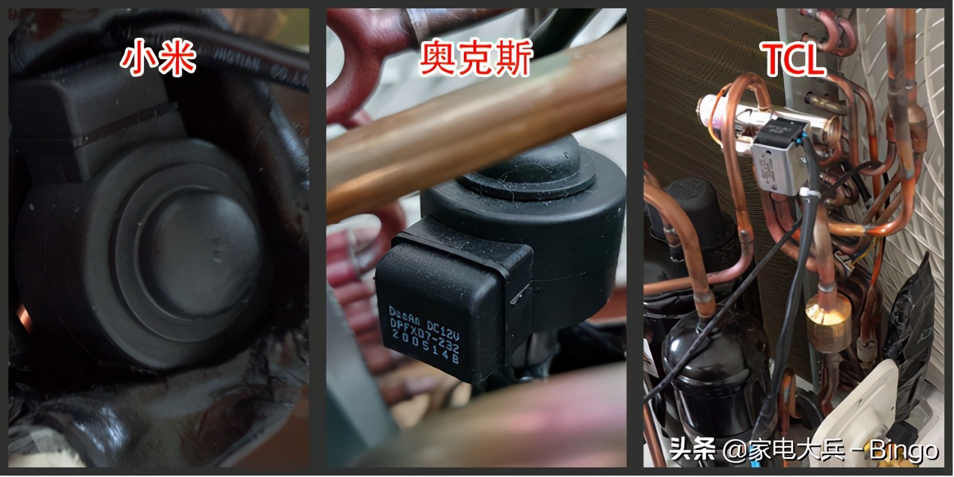 奥克斯小米康佳空调对比,小米奥克斯空调拆机