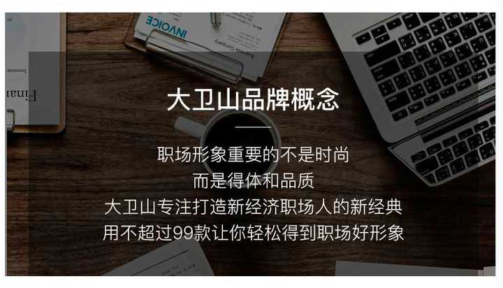 哪些男装品牌合适30岁的男人穿,合适中年告捷男士的男装品牌
