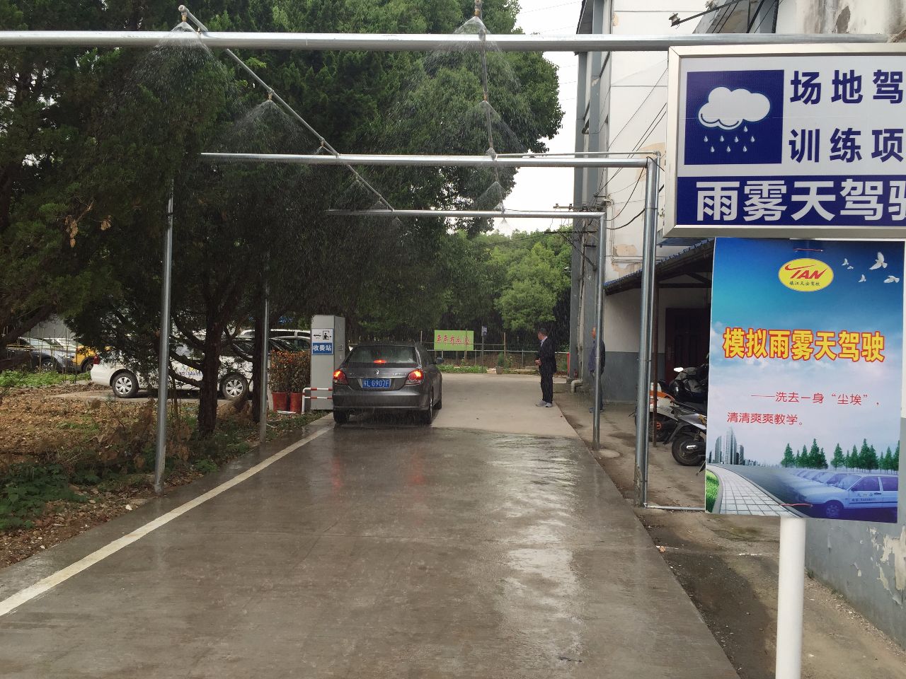 有驾驶证不敢上路有必要找陪练吗,有驾照不敢开车能够重新报班