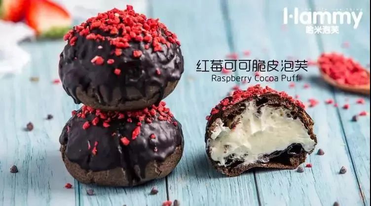 用迷你泡芙破圈年销近千万，哈米泡芙走向“烘焙+茶饮”新场景