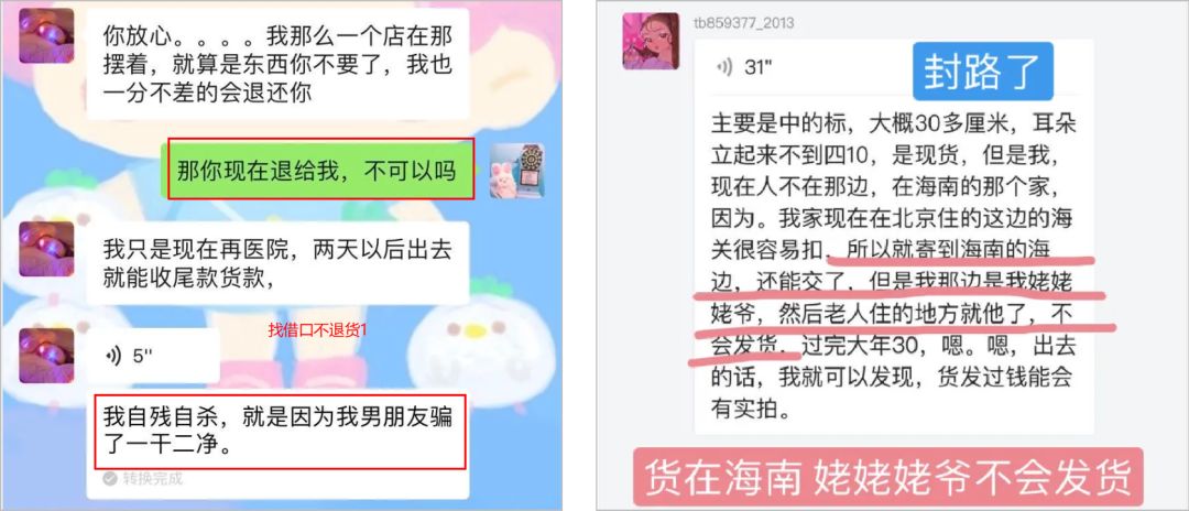 互联网就是一场骗局,互联网全是骗子是真的吗