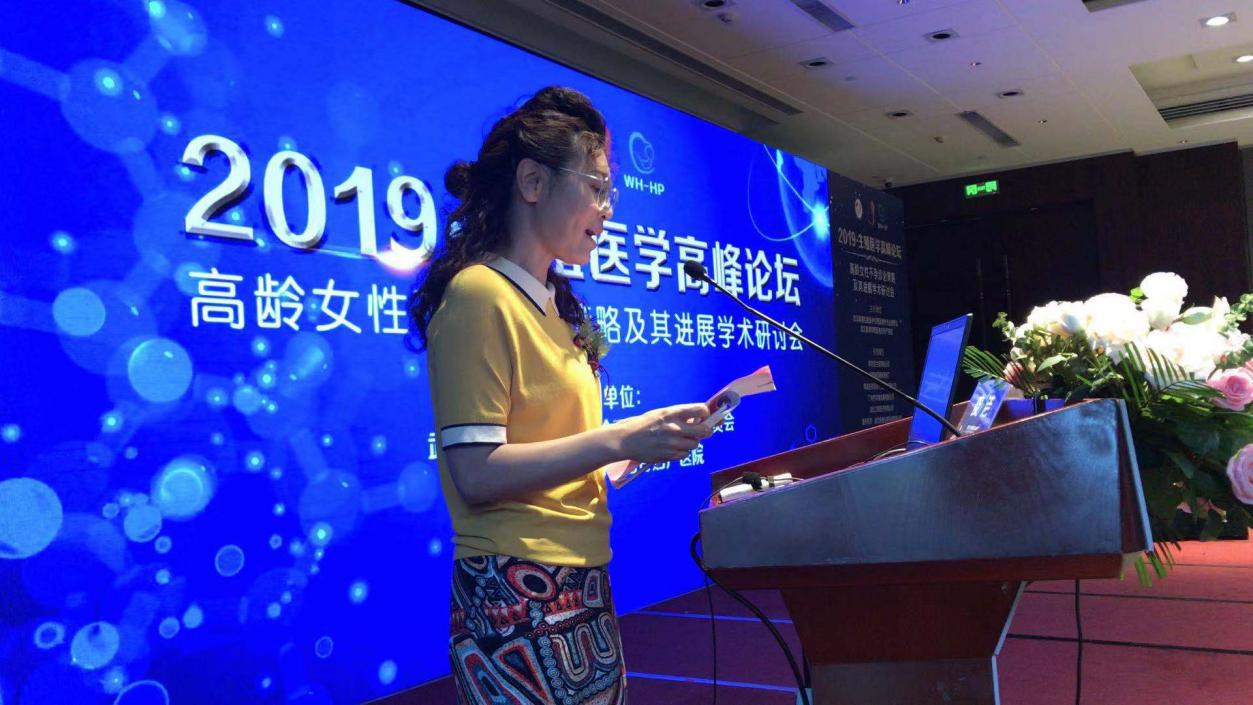 2023生殖医学高峰论坛,第二届长江生殖医学高峰论坛