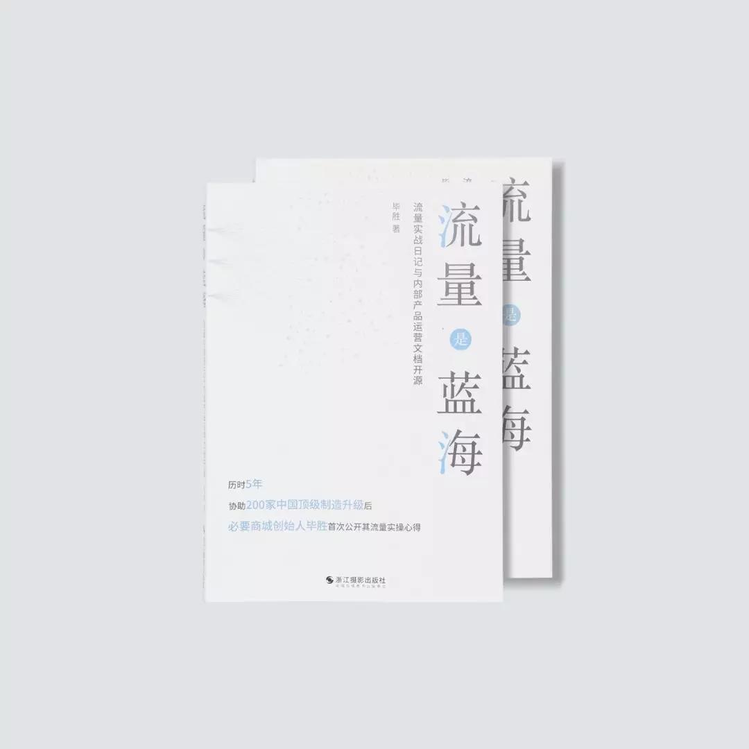互联网从业15年老兵,互联网老兵十年