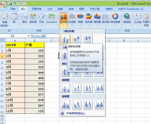 excel数据可视化报表制作教程,excel可视报表制作