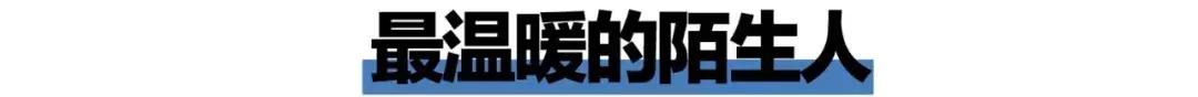 揭秘自杀热线接线员