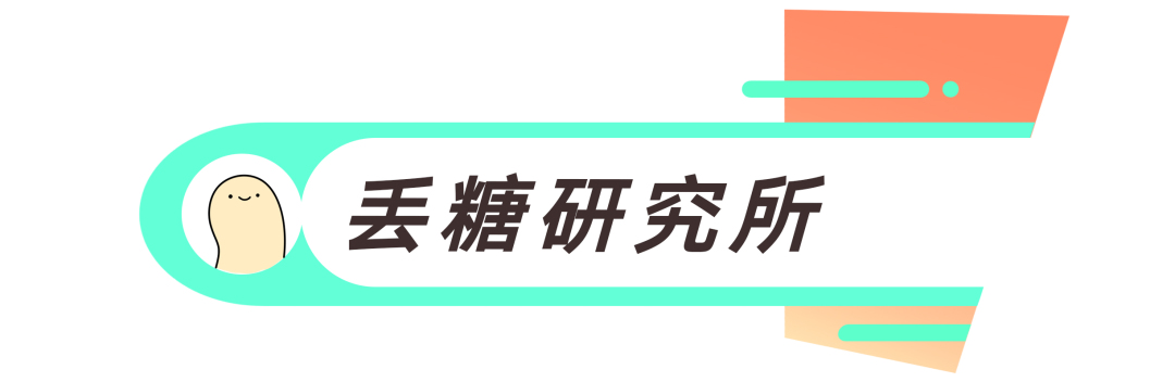 8小时减重11斤,减重8小时