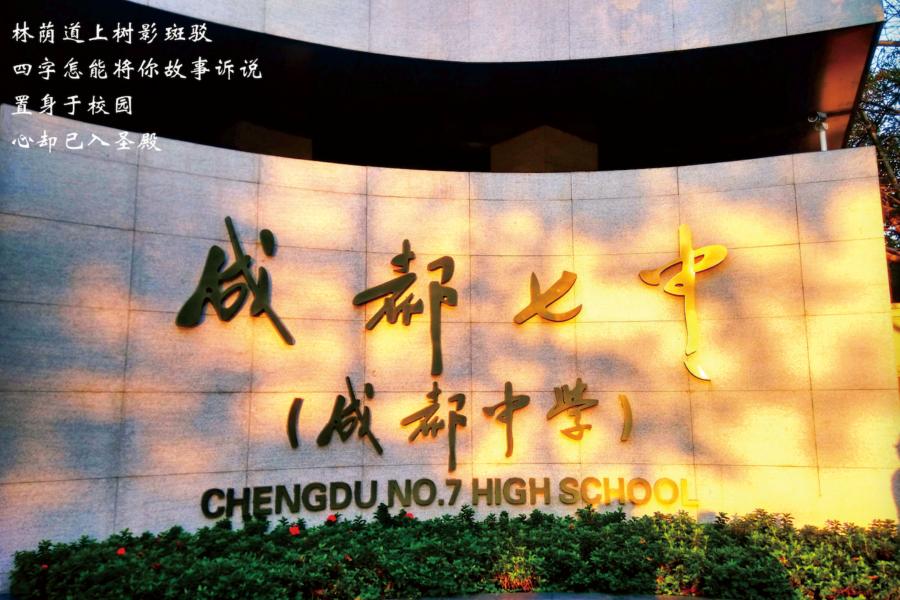 四七九成都艺体测试结果,四七九美术特长生哪个好进