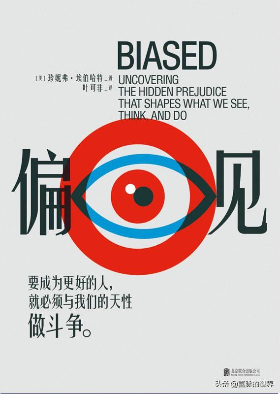 人生百态好无奈，且看这《笑场》！最近阅读の磨铁系图书品鉴报告