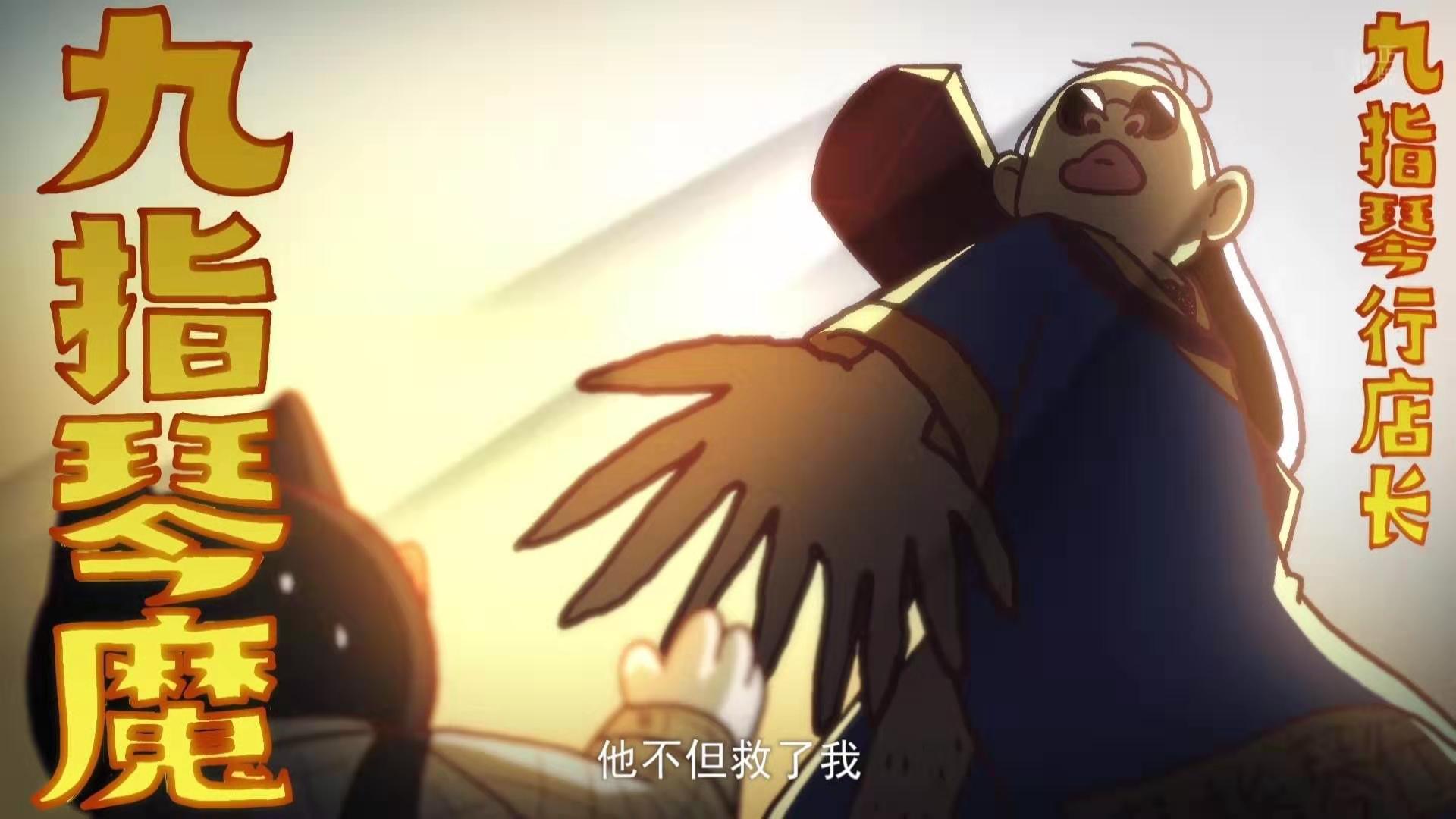 刺客伍六七第二季的猫唱歌,刺客伍六七3悲情魔音歌名