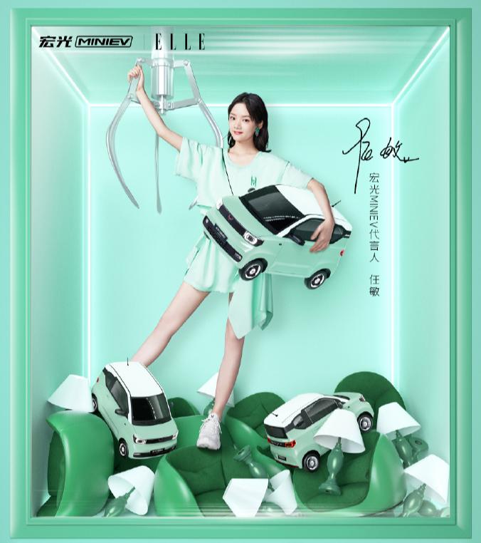 五菱马卡龙代言人,五菱mini马卡龙代言人