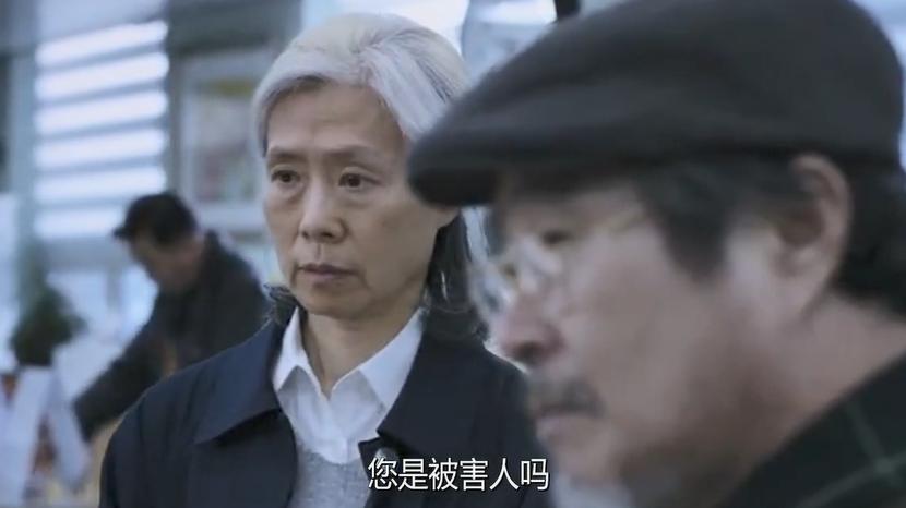 韩影真敢拍！这部《老妇人》，拍出了老人遭性侵后，世人的冷漠