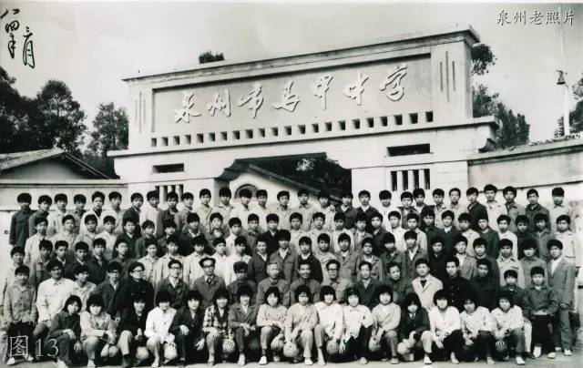 晋江一中老照片,晋江市旧爱国楼