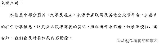 加拿大明日之星——温莎大学