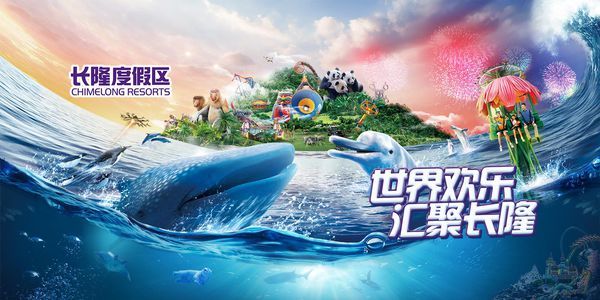 京轩溜娃指南｜暑假带娃去哪儿玩？入坑长隆那是必须滴~