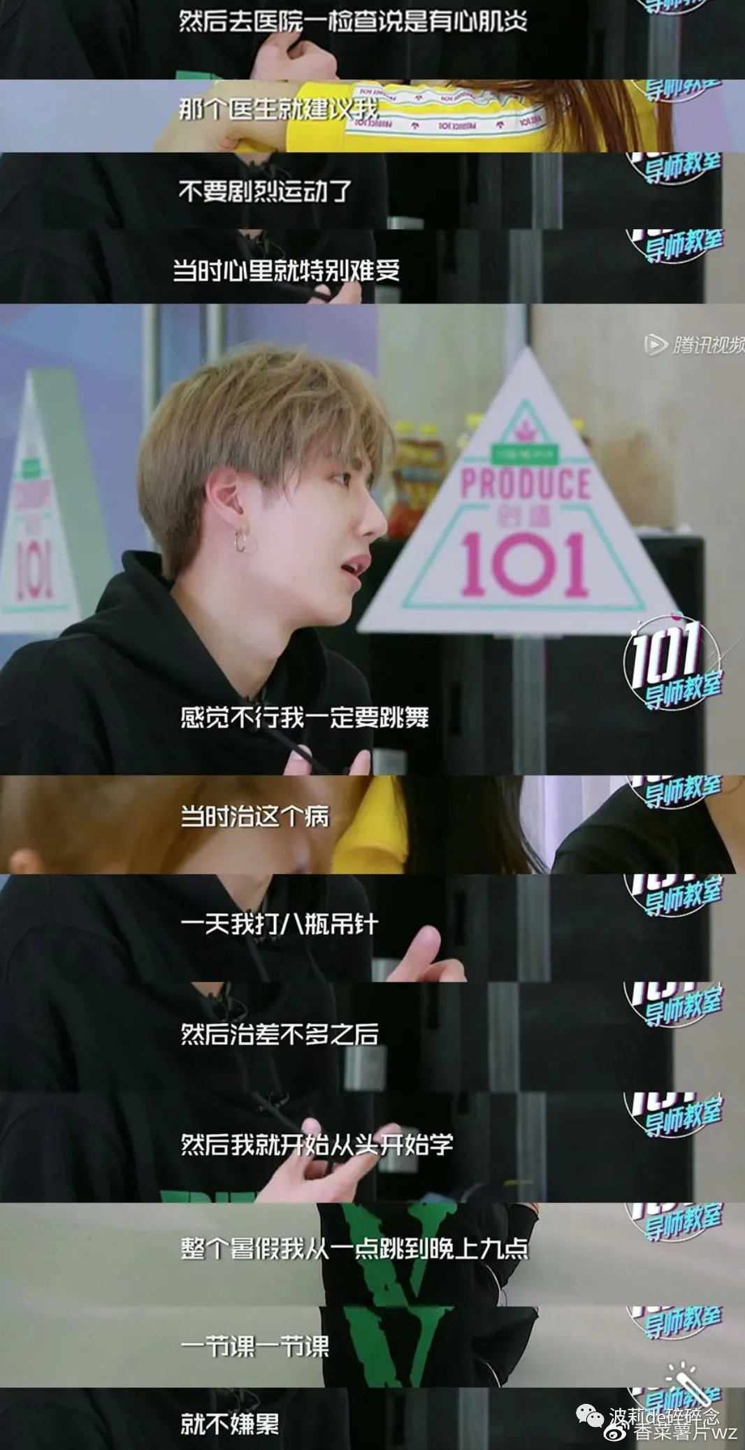 王一博回归街舞6的总决赛吗,王一博街舞4四位队长集体秀