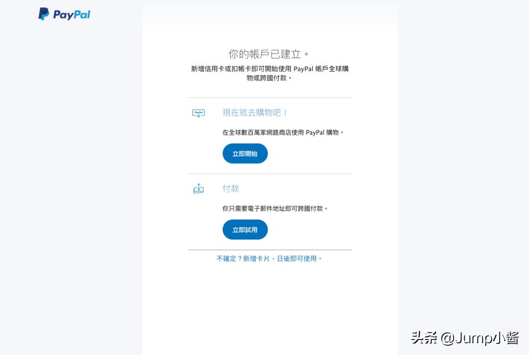 欧服锁区分析,欧服锁区设置